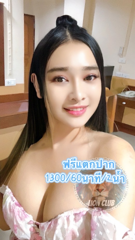 Khawfangfritkpak profile photo in khet-huai-khwang