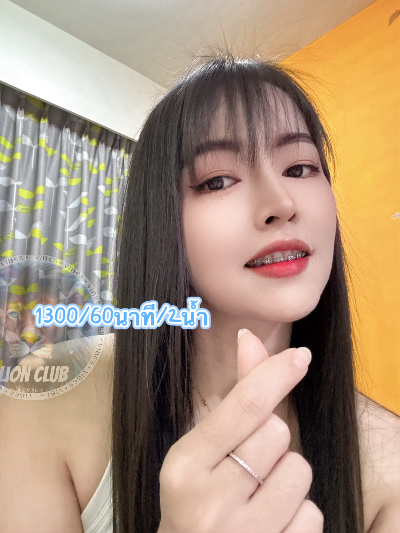 เจน(โปร1300/2น้ำ เขตห้วยขวาง