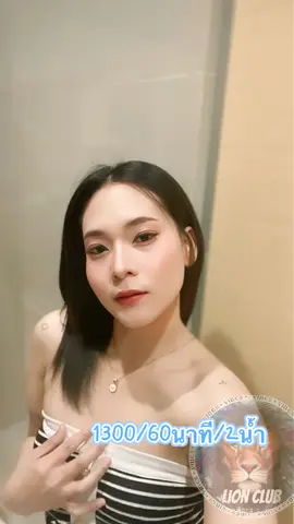 Nchye(lion Club) profile photo in khet-huai-khwang