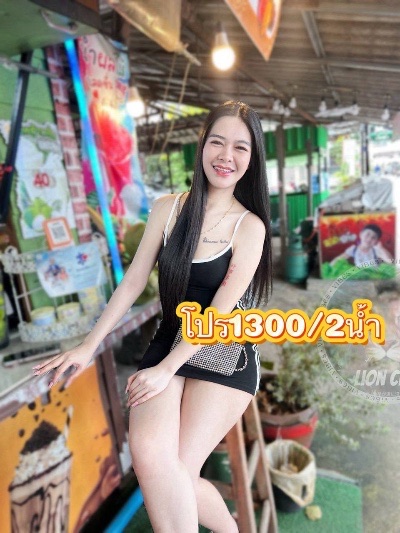 Haru(lion Club) mueang-nonthaburi