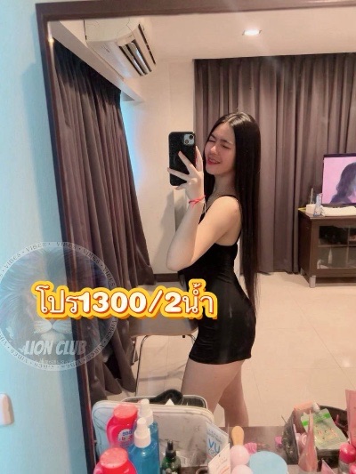 Haru(lion Club) mueang-nonthaburi