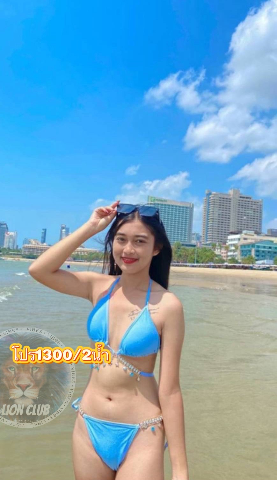 ใบตอง(lion club) ไซด์ไลน์ รัชดา-ห้วยขวาง-ดินแดง-อินทามระ-ลาดพร้าว-พระราม9