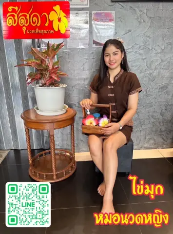 Khmukai Hmnwdhying profile photo in Huai Khwang