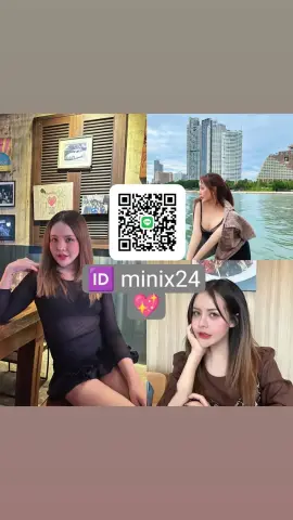 อุ้ม ไซด์ไลน์ รัชดา