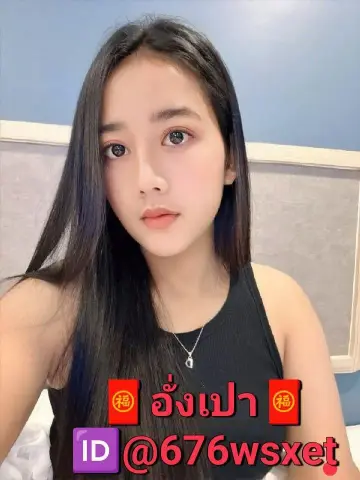 อั่งเปา ไซด์ไลน์ รัชดา17-อินทามระ34