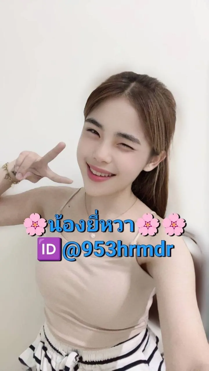 Yihwa bang-yai