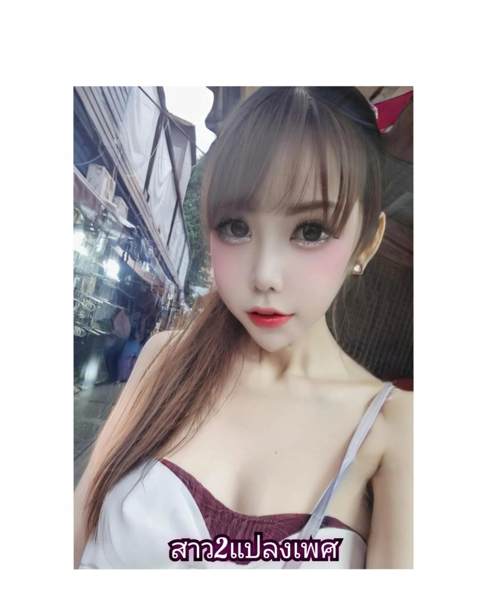 FAN4YOU - ชมแรงดูด10ริคเตอร์นวดฟรี