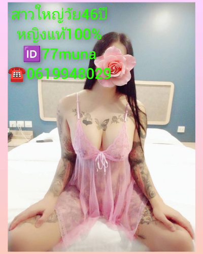 FAN4YOU - Content