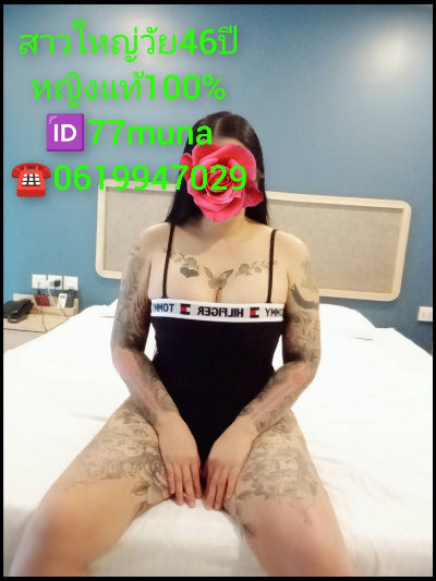 FAN4YOU - Content