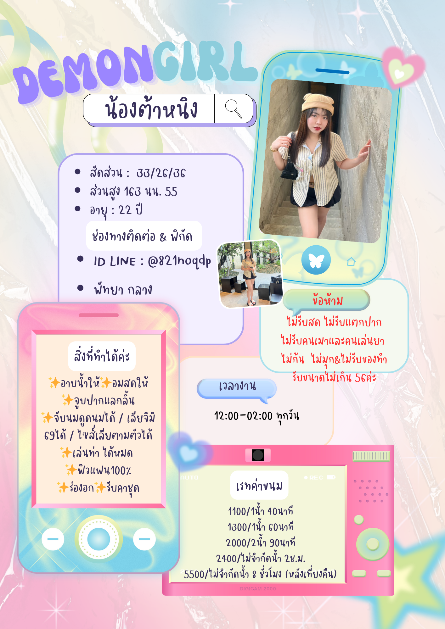 FAN4YOU - Content