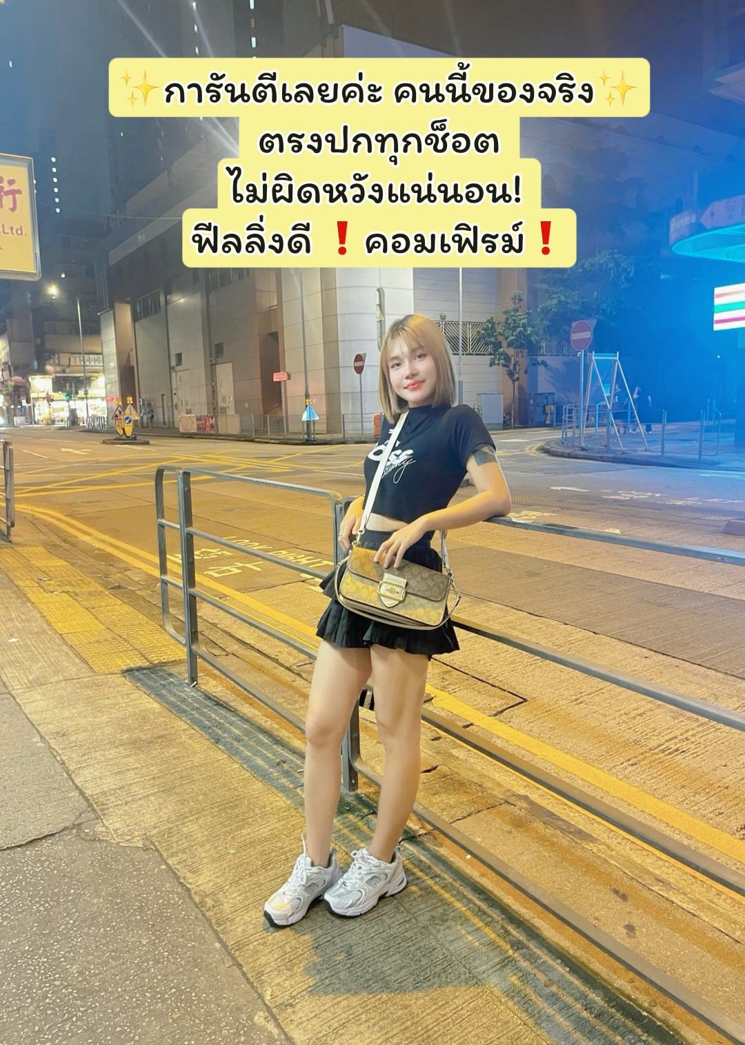 น้องเจน (มาใหม่)