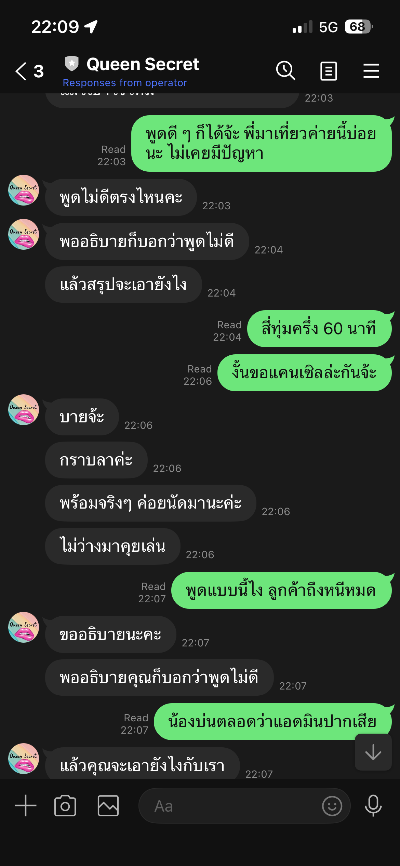 อ่านรีวิวฉบับเต็ม