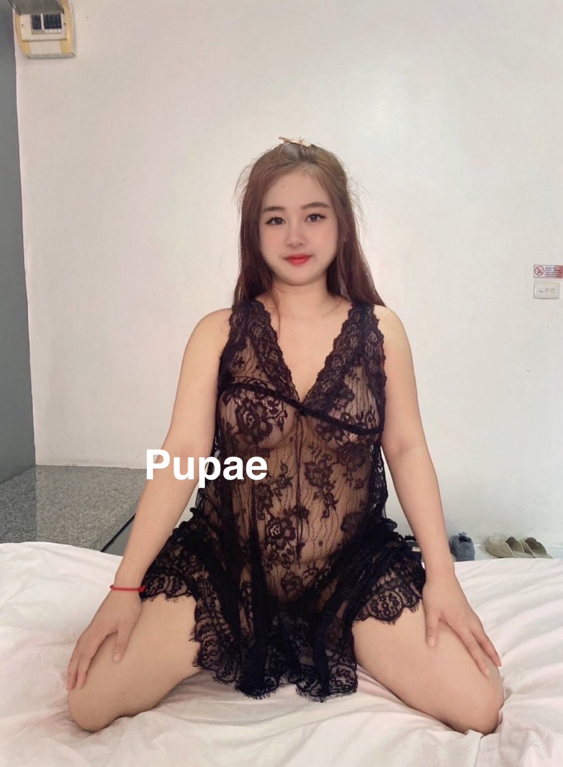 ปูเป้