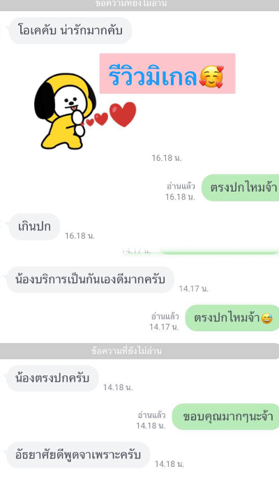 FAN4YOU - Content