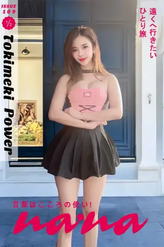 🍫น้อง โกโก้ (นักศึกษา มอ.ดัง) ดาวTiktok รับงานอ่อนนุช สุขุมวิท77 บางนา อุดมสุข ศรีนครินทร์ ไซด์ไลน์ อ่อนนุช สุขุมวิท77 บางนา อุดมสุข ศรีนครินทร์