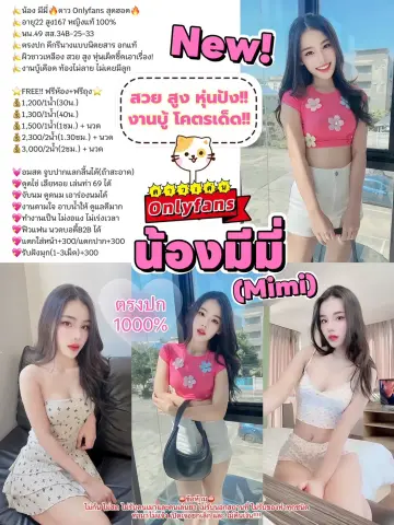 🍌 Nong Mimi🔥daw Onlyfans Sudht🔥rbnganudmsukh 60, Srinakarin 56, Bang Na, On Nut profile photo in Bang Na