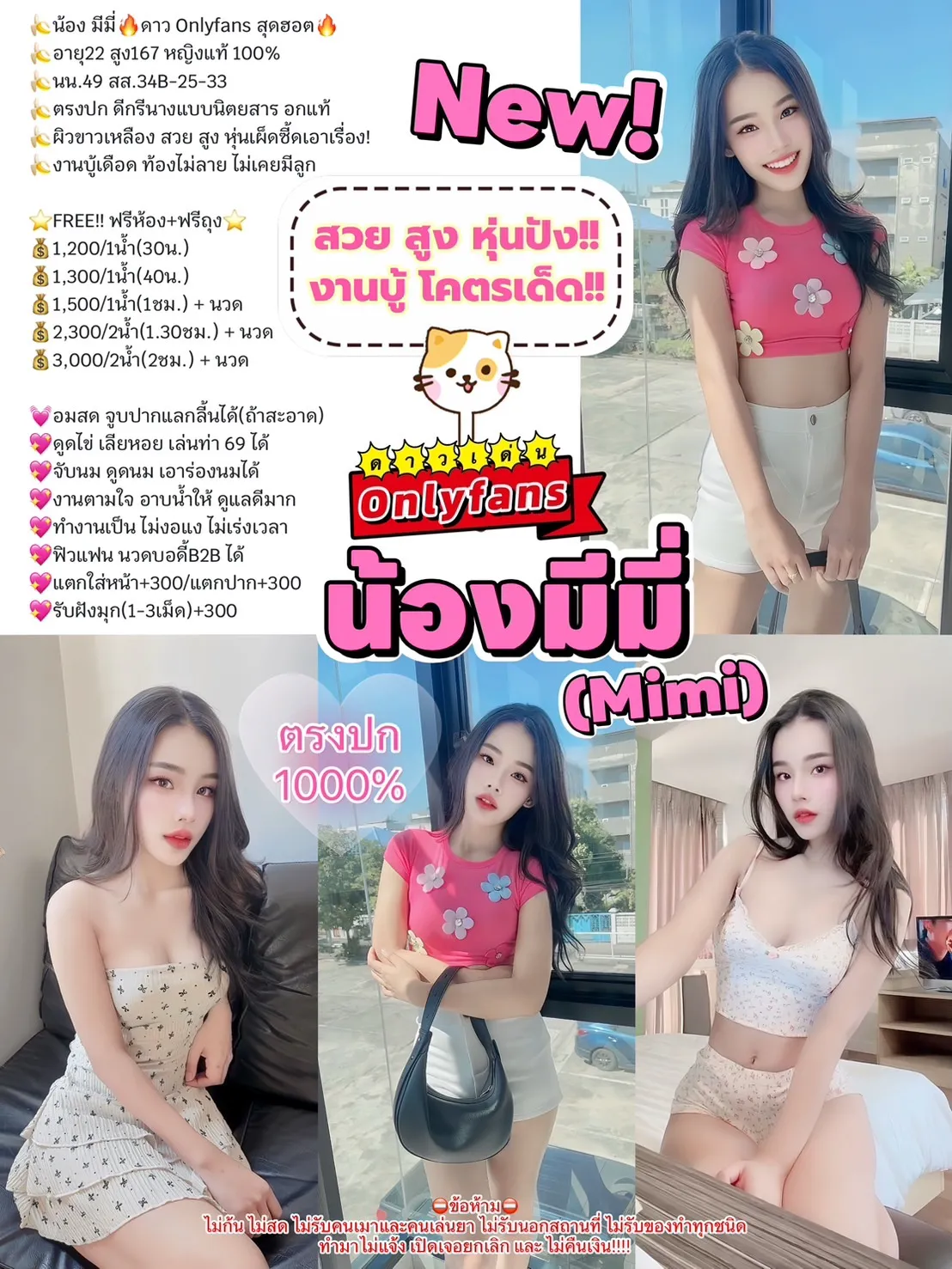 FAN4YOU - Content