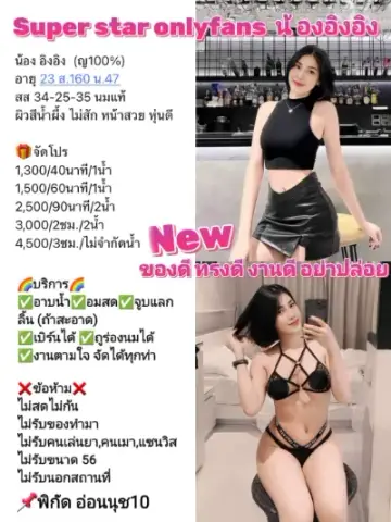 Nong Inging (hying 100%) Trngpk Hunsb Wbange Rbngan On Nut Sukhumvit 77 Bang Na Udmsukh Srinakarin profile photo in Bang Na