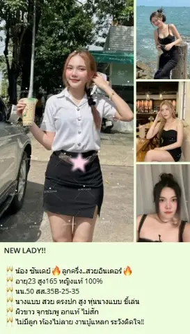 🥂 Nong Sndy🔥lukkhrueng..swyintr🔥 profile photo in khet-bang-na