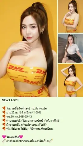 Bbie (nksueksa) Kndng Kth Mskai profile photo in Phra Khanong