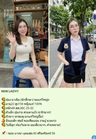 Maniy (nksueksa) Nmthhy Hyfitnn profile photo in Bang Na