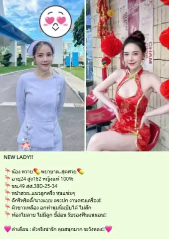 Hway💊phyabal..sudswy💊 profile photo in Phra Khanong