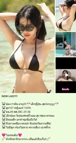 Kamin Ayu​20🎌dkyipune..nmhymakkkkk SudSexyyy🎌 profile photo in Phra Khanong