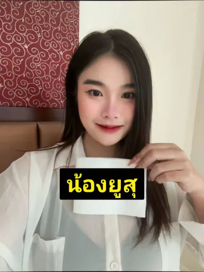 🍊 Nong Yusu Dkayue 20 Nmth Hybuemai! Mskai 🧧lukkhruengchin🧧 khet-bang-na