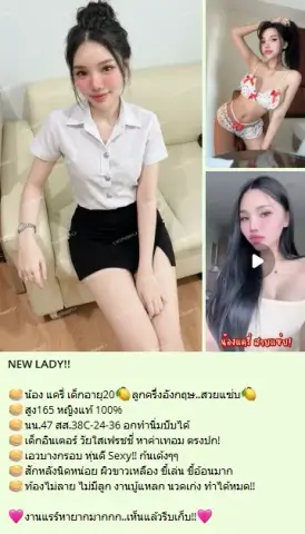 Khriae Dkayue​20 Lukkhrueng..swysb Bangkrb profile photo in Bang Na