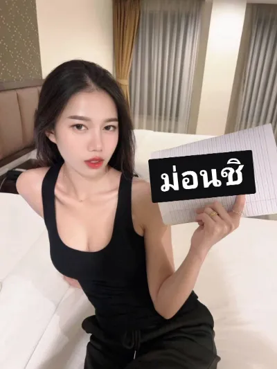 Mnchi Dkayue​20🍋lukkhruengchin..swysb🍋 khet-bang-na