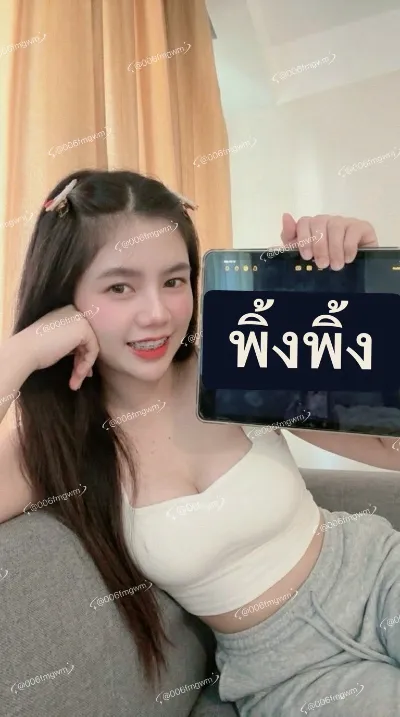 Phingphing (nksueksa..lukkhrueng) Nmth..hybuemai khet-bang-na