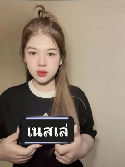 Nsle Dkayue 20 Nmthhymakkkkk🎌lukkhruengyipun🎌 khet-phra-khanong