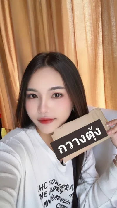 Kwangtung (lukkhrueng) Nksueksa..snsnsudsbae!! khet-bang-na