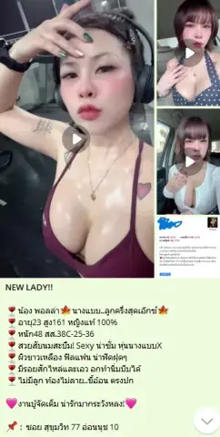 Phlla Nangbblukkhrueng Nmhymakkkkkk profile photo in Bang Na