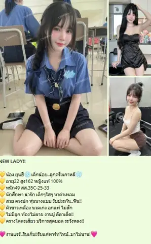 💛 Nong Yunhi❄️dknye..lukkhruengkahli❄️ profile photo in Bang Na