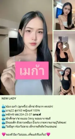 🐳 Nong Mkae (lukkhrueng) Wyriyn Phmbang Narkmak profile photo in Bang Na