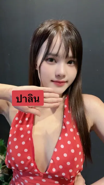 🍠น้อง ปาลิน (ลูกครึ่ง)🔥คุณครูคนสวย🔥 เขตพระโขนง