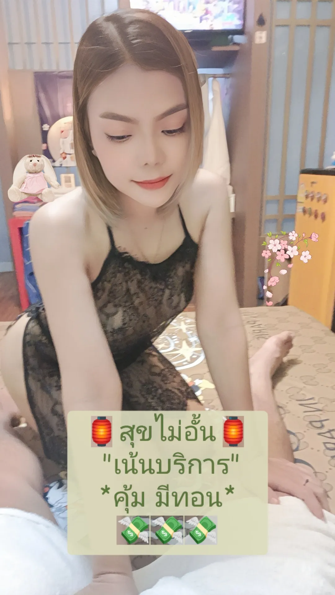 FAN4YOU - Content