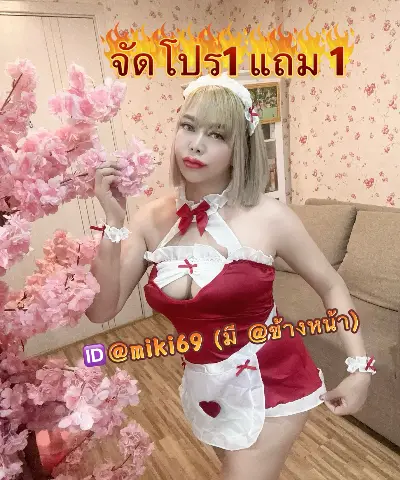 Miki Bang Yai profile photo in Bang Yai