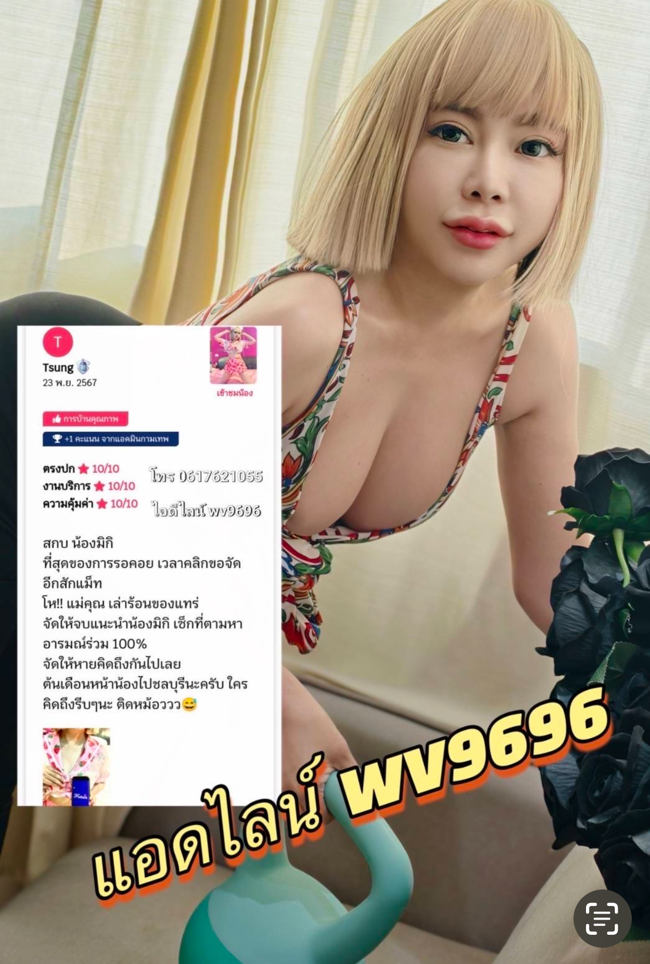 FAN4YOU - Content