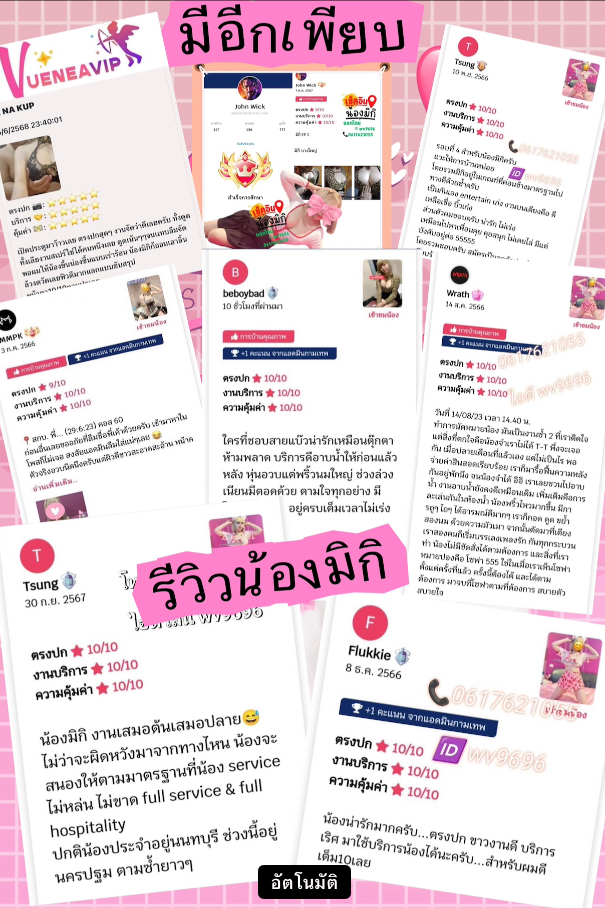 FAN4YOU - Content