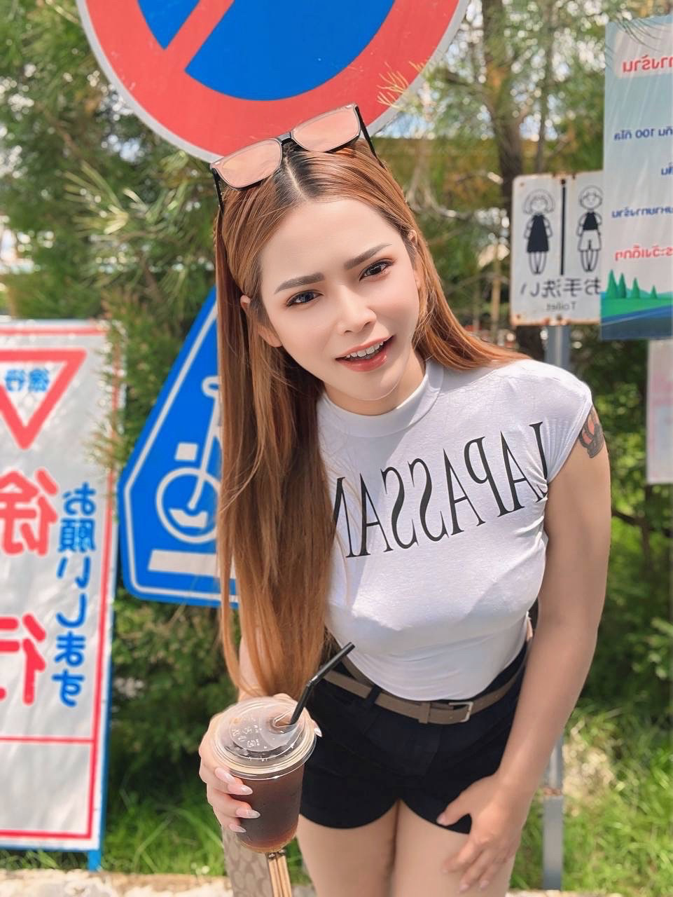 อลิน