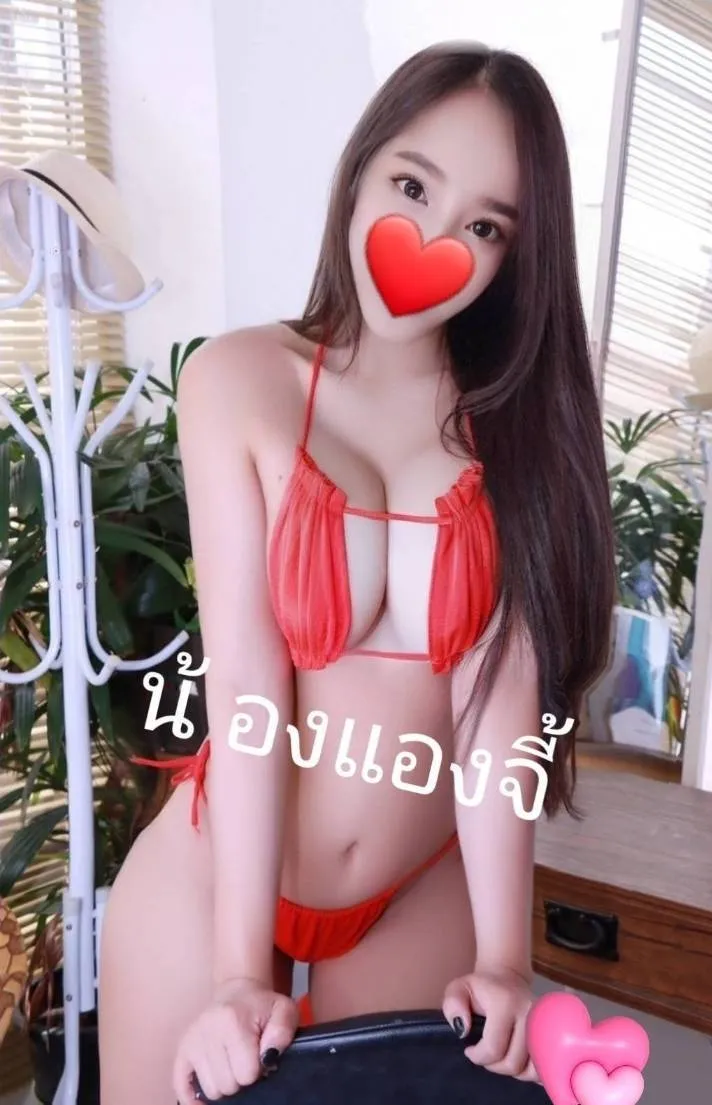 นวดB2B&อิโรติก