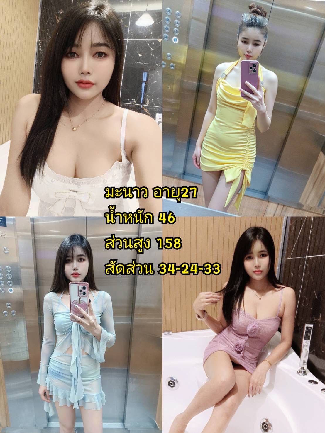 FAN4YOU - Content