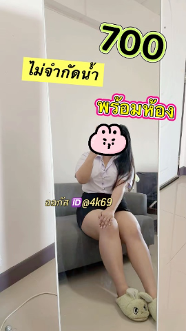 Ks Sslnai Rbngan Nakhon Pathom Say 4 Phetkasem profile photo in Phutthamonthon