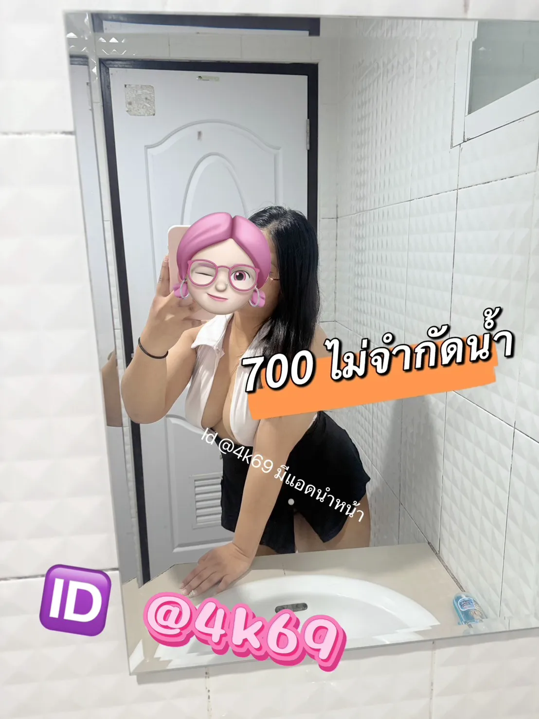 FAN4YOU - Content