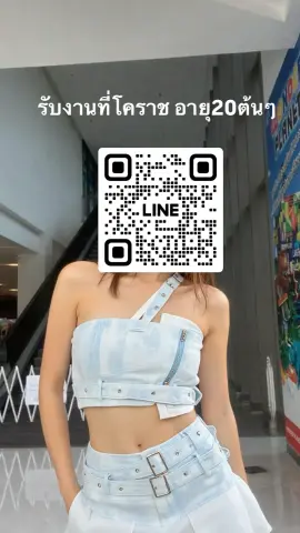 Maind profile photo in mueang-nakhon-ratchasima