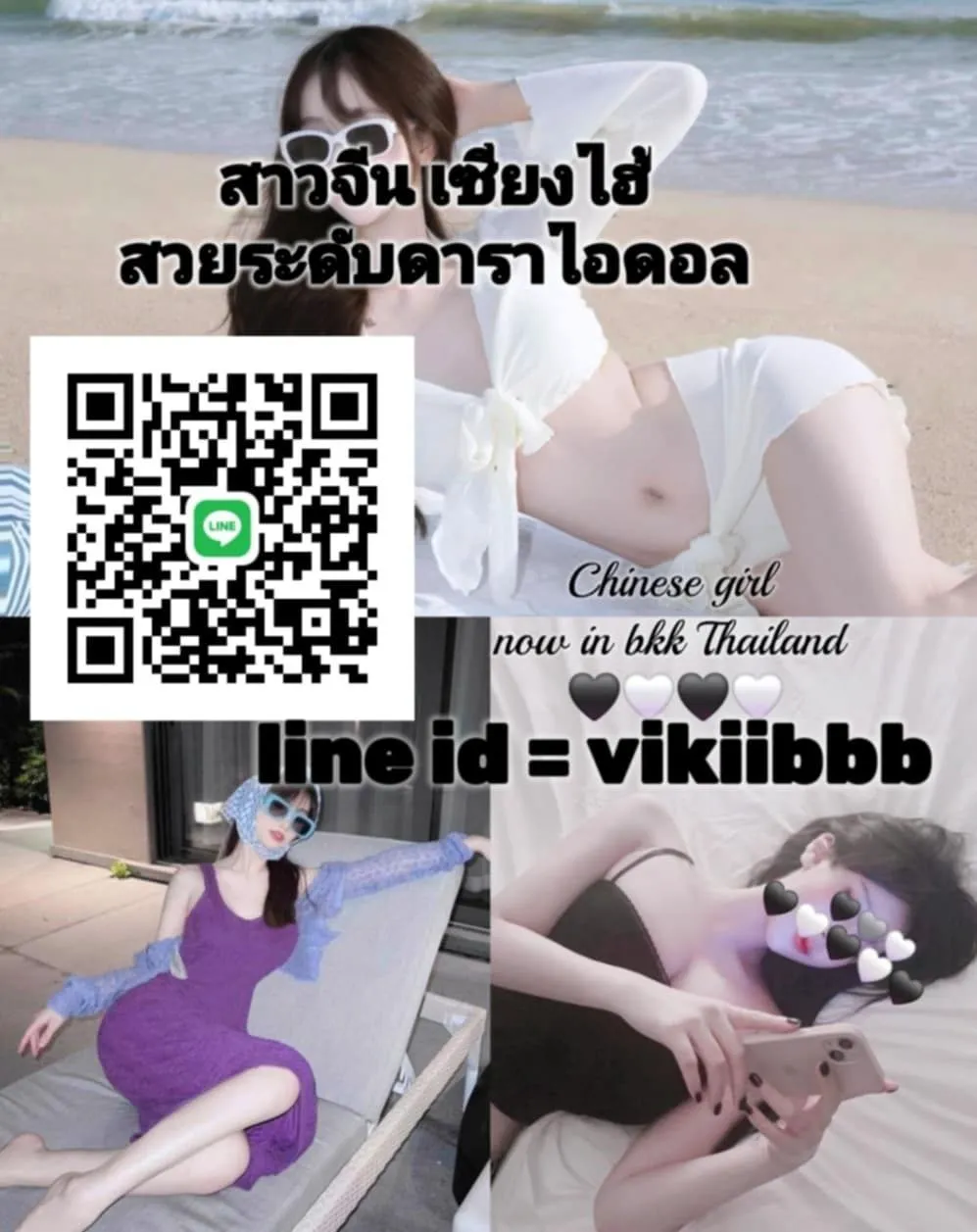 FAN4YOU - Content