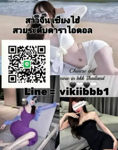 Cher ไซด์ไลน์ whizdom avenue ratchada-ladprao