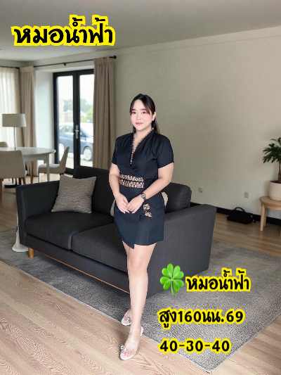 หมอหมอน้ำฟ้า